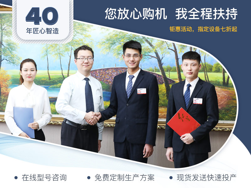 紅星廠家服務(wù) 紅星廠家服務(wù)