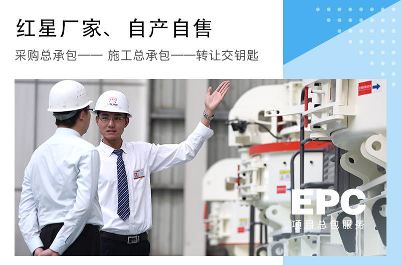 紅星移動式破碎機廠家直銷 紅星移動式破碎機廠家直銷