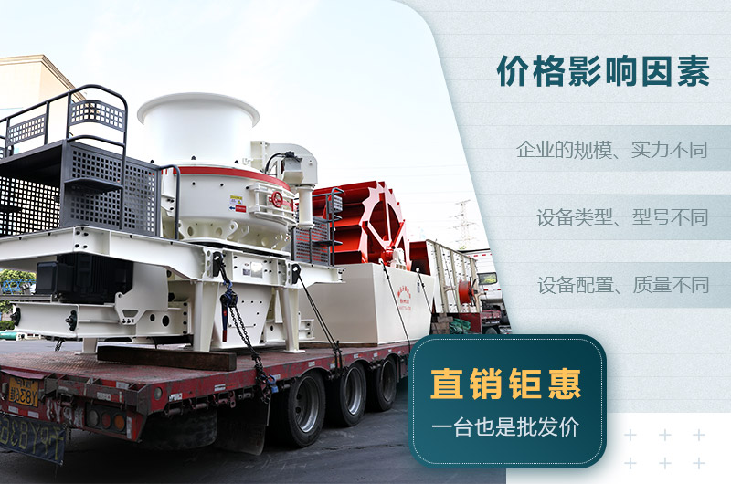 影響因素 影響因素