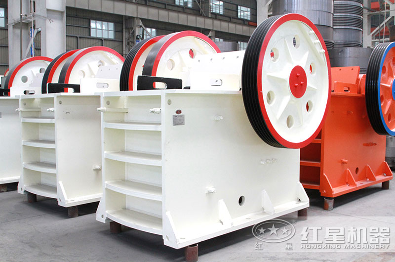 紅星顎式破碎機 紅星顎式破碎機