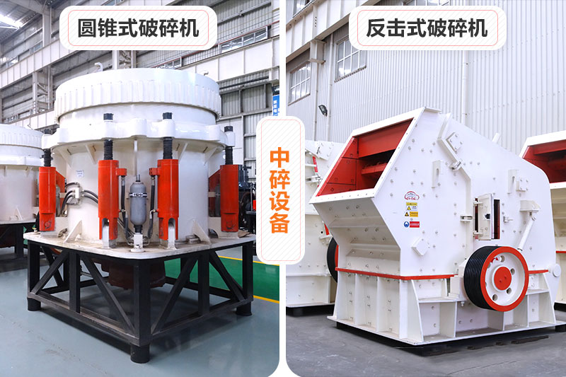 反擊破與圓錐破 反擊破與圓錐破