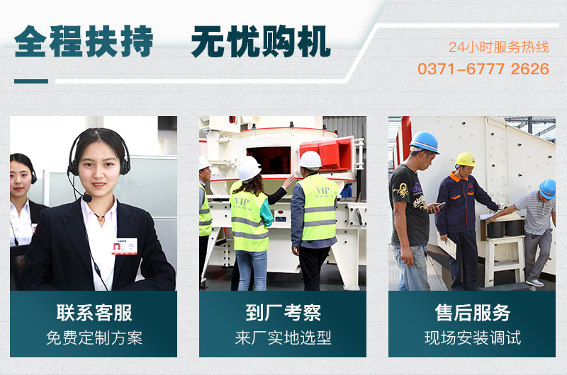 紅星機器 紅星機器