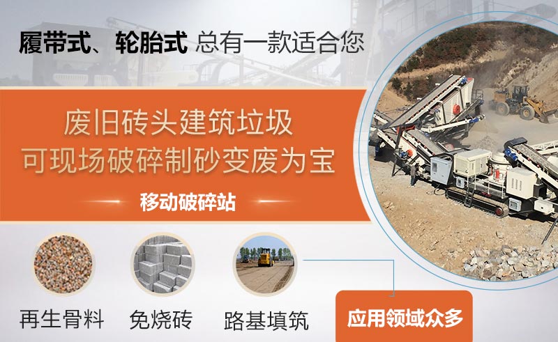 建筑垃圾 建筑垃圾