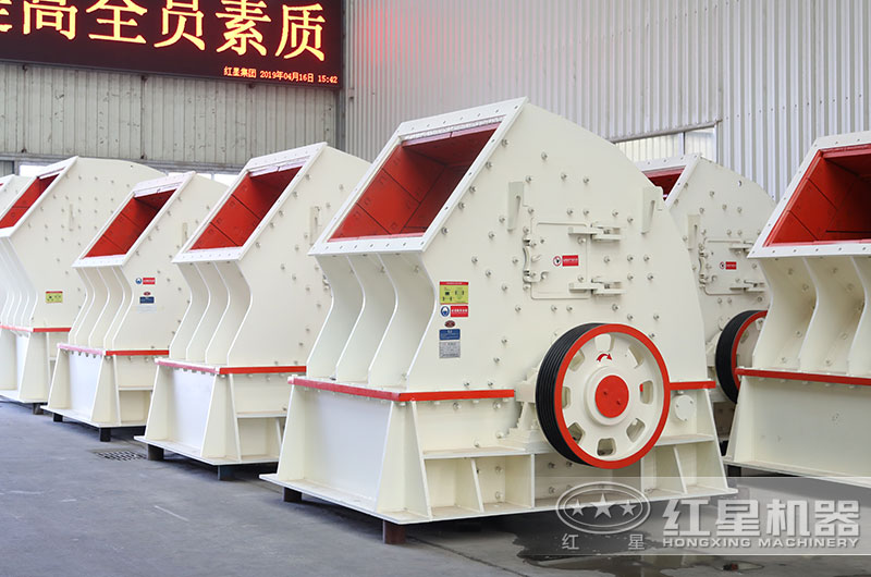 錘式破碎機(jī) 錘式破碎機(jī)