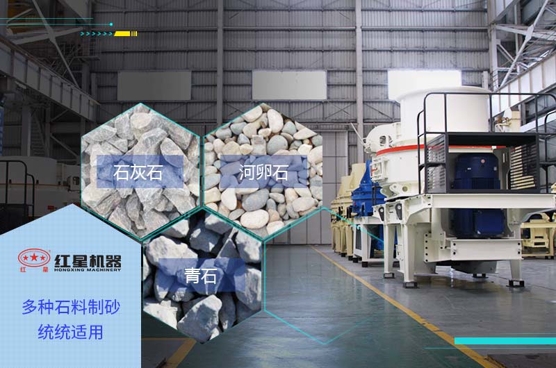 可用于多種砂巖制砂生產 可用于多種砂巖制砂生產