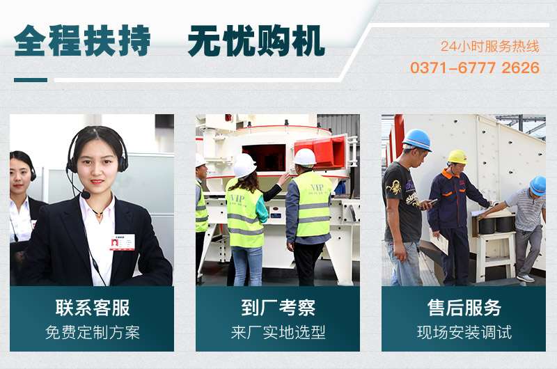 紅星機制砂生產(chǎn)設(shè)備廠家 紅星機制砂生產(chǎn)設(shè)備廠家