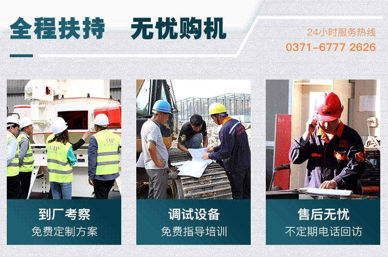 紅星服務 紅星服務