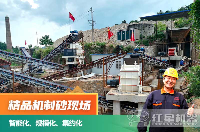 精品機(jī)制砂生產(chǎn)線現(xiàn)場(chǎng) 精品機(jī)制砂生產(chǎn)線現(xiàn)場(chǎng)