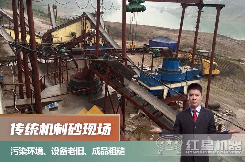 傳統(tǒng)機(jī)制砂生產(chǎn)線現(xiàn)場(chǎng) 傳統(tǒng)機(jī)制砂生產(chǎn)線現(xiàn)場(chǎng)
