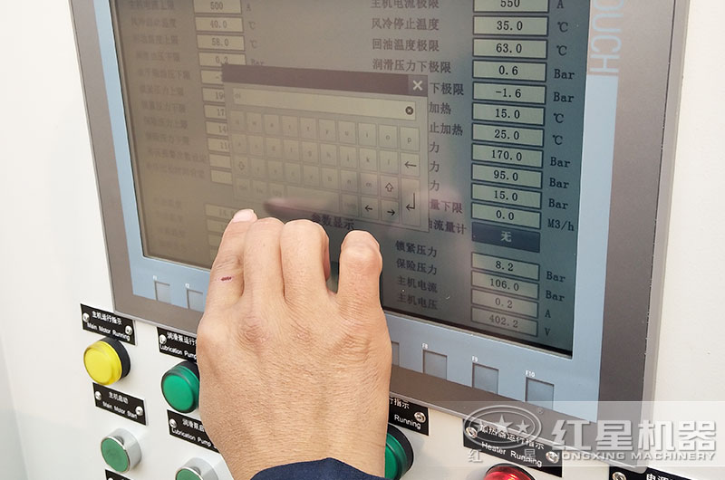 智能控制系統 智能控制系統