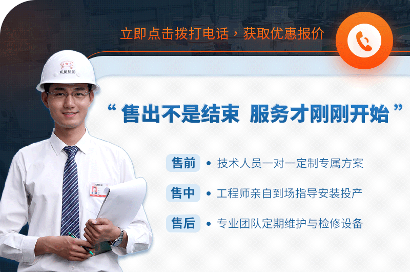 歡迎在線咨詢，紅星為您服務(wù)