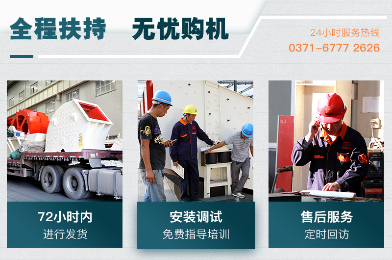 紅星機器廠家 紅星機器廠家