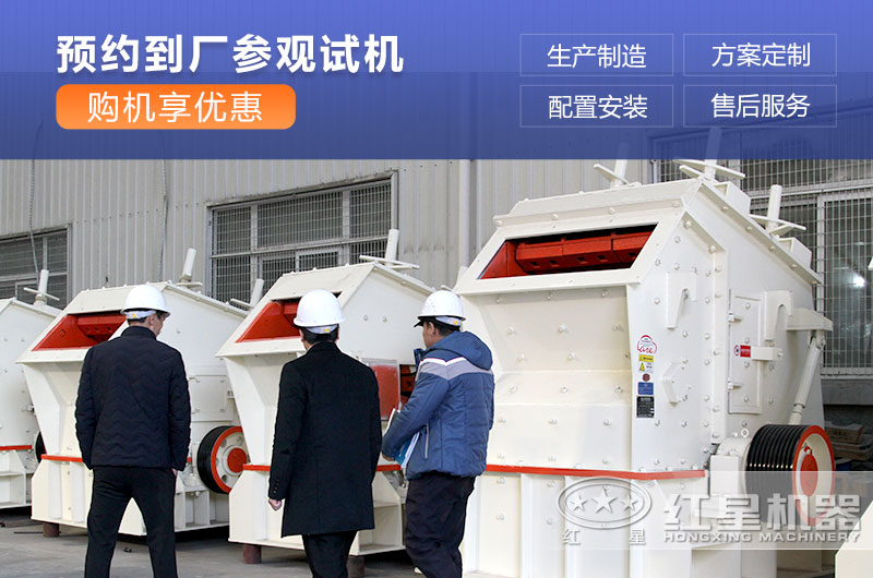 客戶來廠考察反擊破 客戶來廠考察反擊破